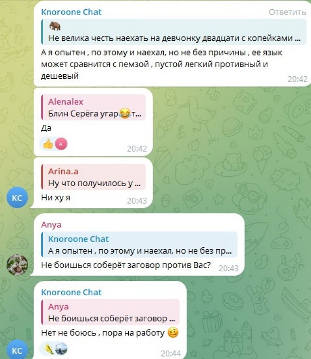 Сергей Хорошев выживает из отдельной комнаты Яну Тырлышкину Сергей Хорошев выживает из отдельной комнаты Яну Тырлышкину