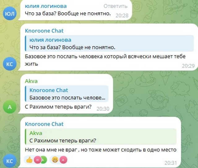 Сергей Хорошев выживает из отдельной комнаты Яну Тырлышкину Сергей Хорошев выживает из отдельной комнаты Яну Тырлышкину