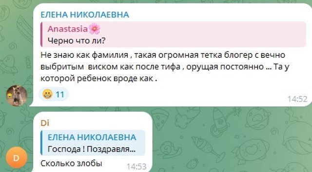 Жители ЖК Спутник радуются, что Саша Черно от них съехала Жители ЖК Спутник радуются, что Саша Черно от них съехала