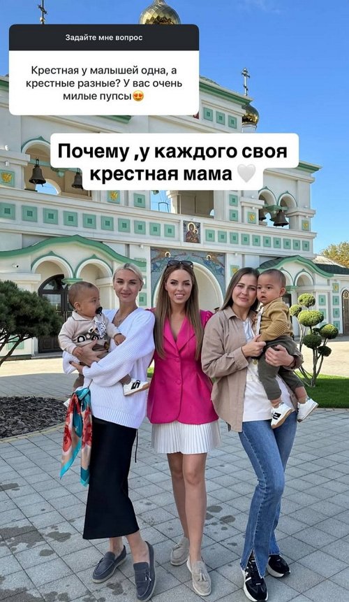 Юлия Ефременкова: Мы его видели только на крестинах