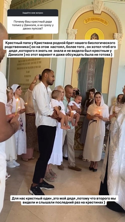 Юлия Ефременкова: Мы его видели только на крестинах