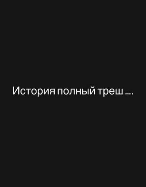 Клава Безверхова: История полный треш...