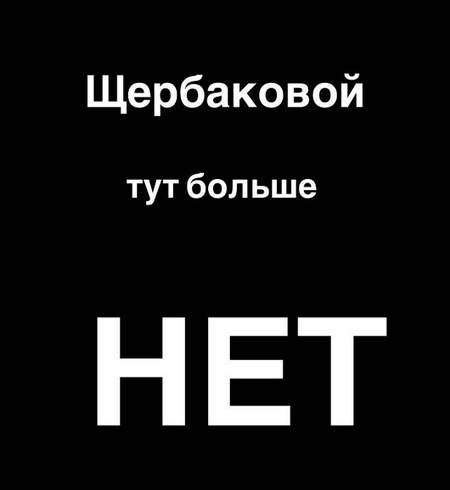 Иосиф Оганесян: Теперь на этом аккаунте я