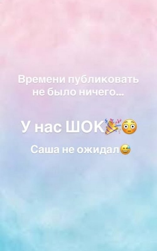 Татьяна Репина: Саша не верил и думал, что цвет поменяется