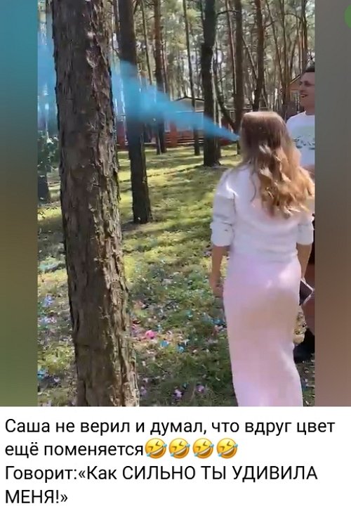 Татьяна Репина: Саша не верил и думал, что цвет поменяется