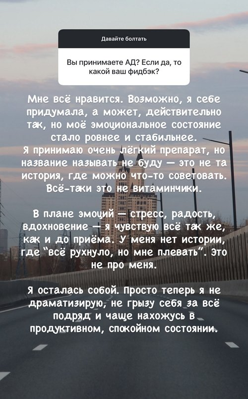 Татьяна Капаклы: Я осталась собой