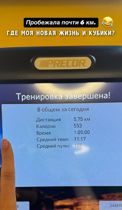 Татьяна Капаклы: Я осталась собой