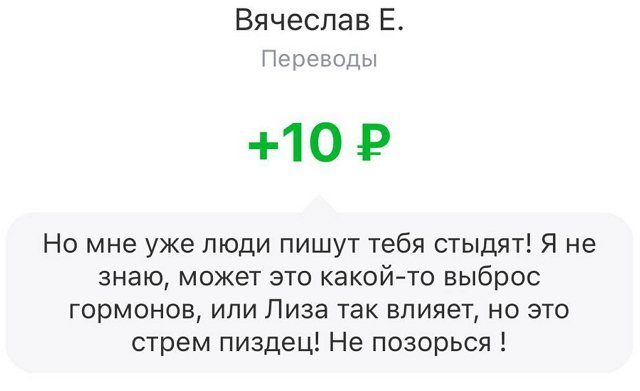 Экс-бойфренд портит жизнь Елене Хроминой Экс-бойфренд портит жизнь Елене Хроминой