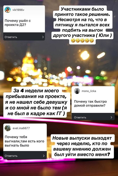 Александр Невенченко: Питание и проживание бесплатно