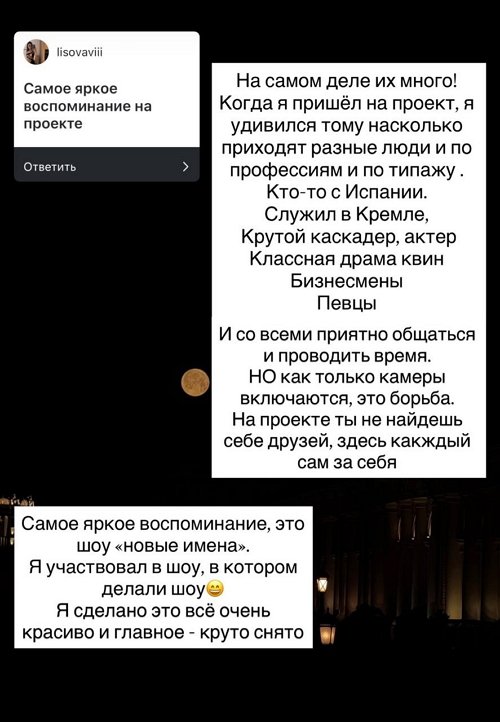 Александр Невенченко: Питание и проживание бесплатно