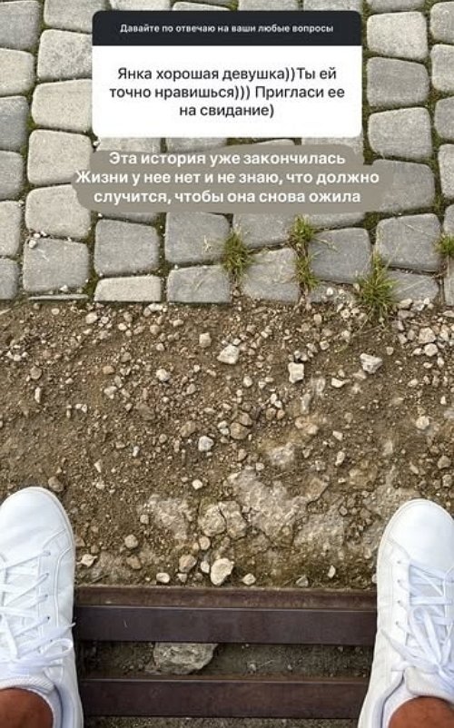 Дмитрий Луковкин: Я буду общаться и с Катей и с Настей