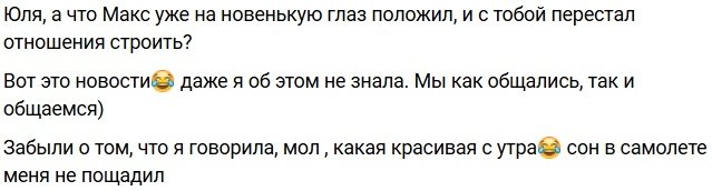 Филиппова стала «проходным билетом» для бывшего Рахимовой Филиппова стала «проходным билетом» для бывшего Рахимовой