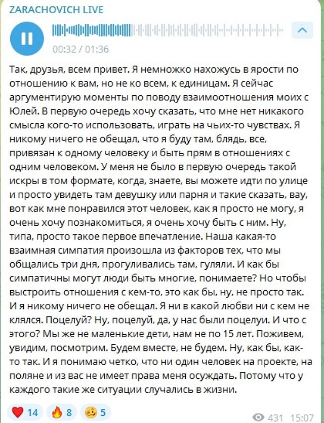 Филиппова стала «проходным билетом» для бывшего Рахимовой Филиппова стала «проходным билетом» для бывшего Рахимовой