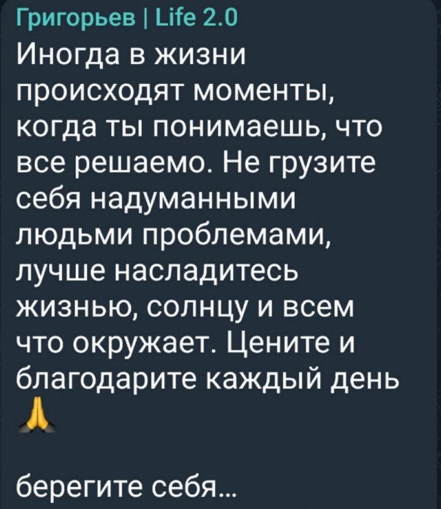 Игорь Григорьев в срочном порядке покинул Дом-2 Игорь Григорьев в срочном порядке покинул Дом-2