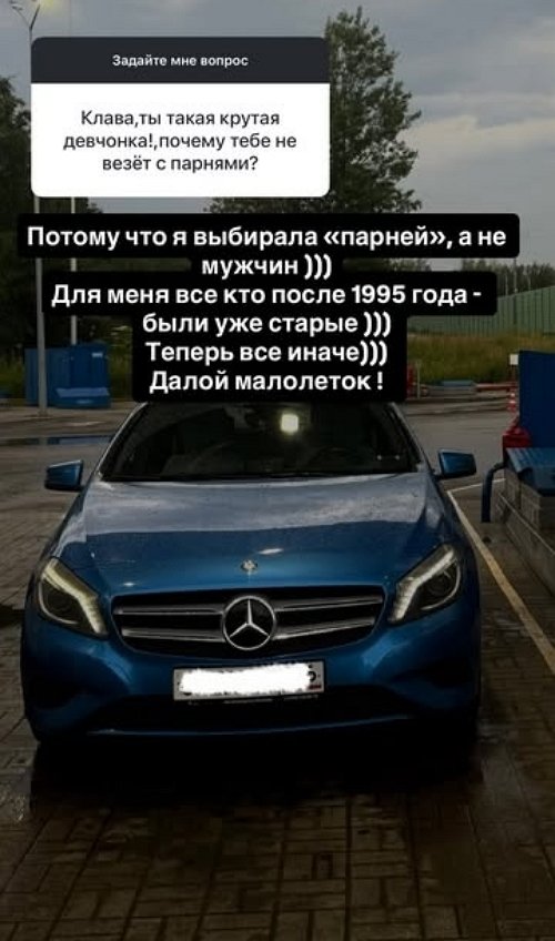 Клавдия Безверхова: Я выбирала «парней», а не мужчин
