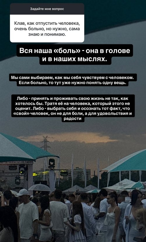 Клавдия Безверхова: Я выбирала «парней», а не мужчин