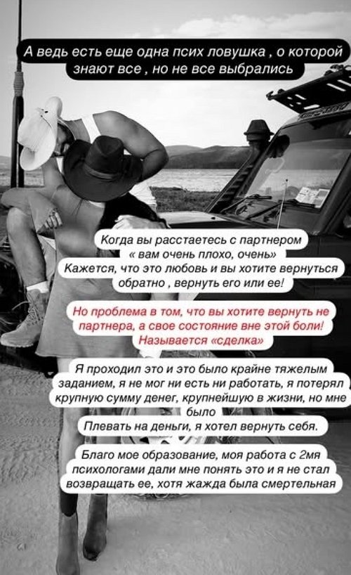 Алексей Чайчиц: Важно уметь делать работу над ошибками