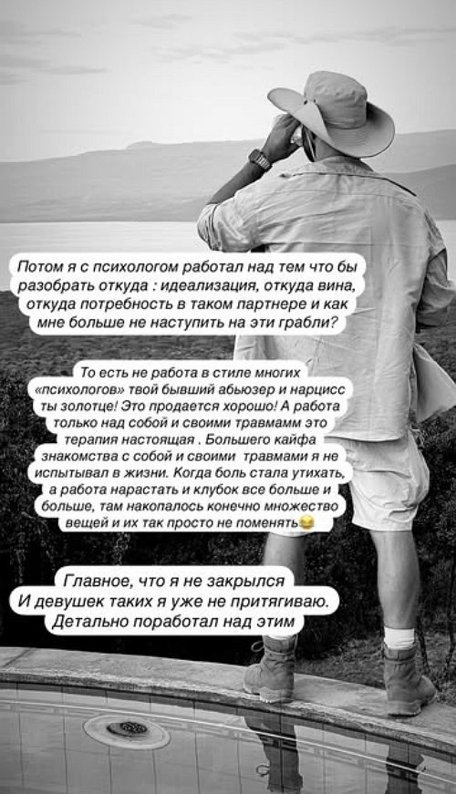 Алексей Чайчиц: Важно уметь делать работу над ошибками