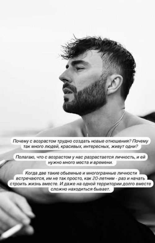 Алексей Чайчиц: Важно уметь делать работу над ошибками