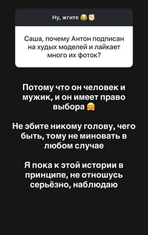 Александра Черно: У нас очень много противоречий Александра Черно: У нас очень много противоречий