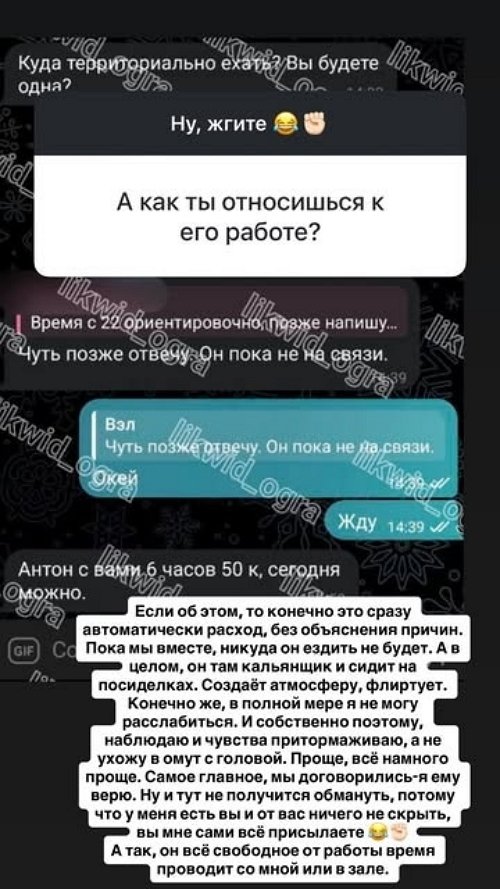 Александра Черно: У нас очень много противоречий Александра Черно: У нас очень много противоречий