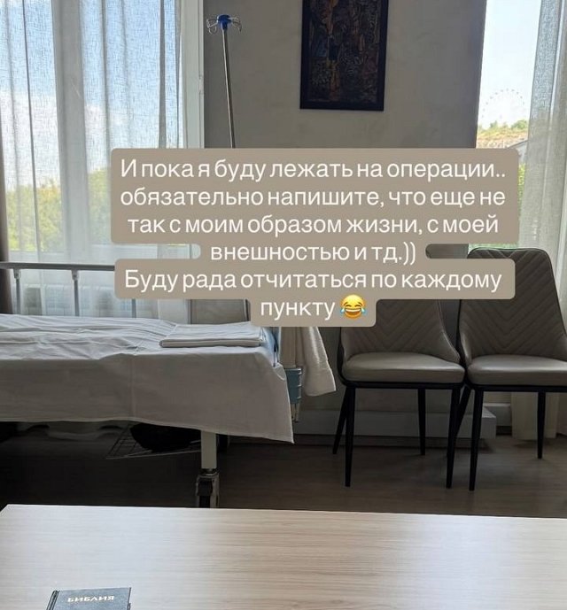 Виктория Дилье: Продолжайте в том же духе!