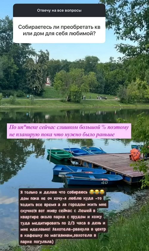 У Марии Кохно проблемы с женихом и мамой