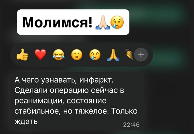 У бабушки Александры Черно проблемы со здоровьем У бабушки Александры Черно проблемы со здоровьем