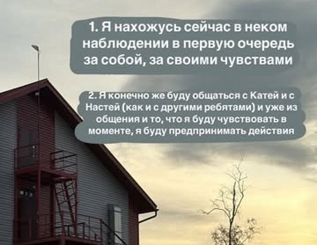 Дмитрий Луковкин пытается усидеть на двух стульях?