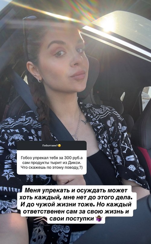 Алиана Устиненко: Я создаю свой бренд с нуля