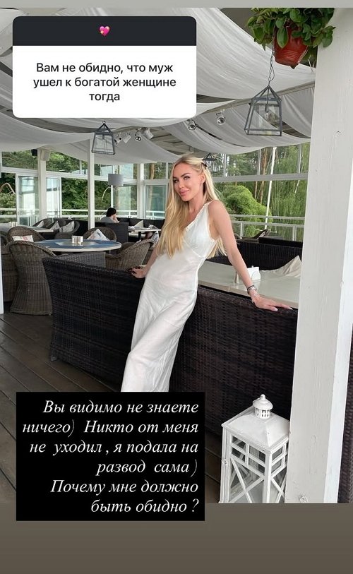 Юлия Щаулина: Почему мне должно быть обидно?