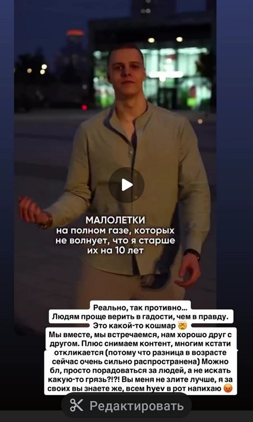 Александра Черно: Людям проще верить в гадости