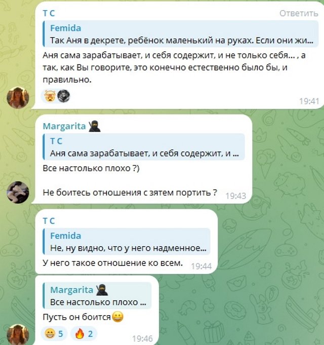 Татьяна Самонина пожаловалась на своего зятя Татьяна Самонина пожаловалась на своего зятя