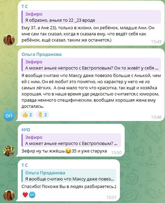 Татьяна Самонина пожаловалась на своего зятя Татьяна Самонина пожаловалась на своего зятя