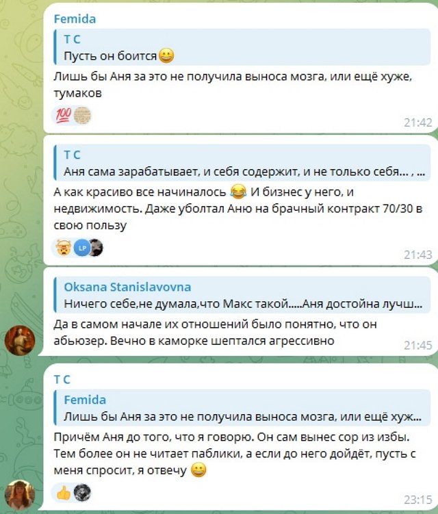 Татьяна Самонина пожаловалась на своего зятя Татьяна Самонина пожаловалась на своего зятя
