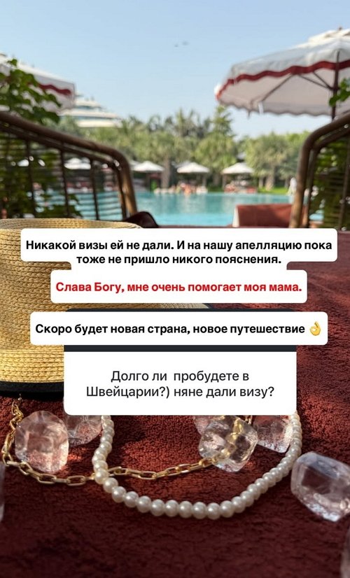 Марина Страхова: У меня был кризис