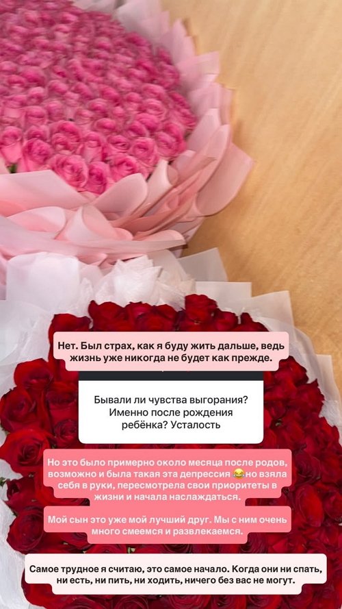 Марина Страхова: У меня был кризис