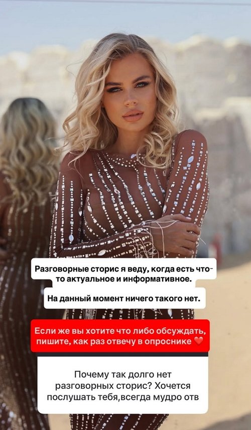 Марина Страхова: У меня был кризис
