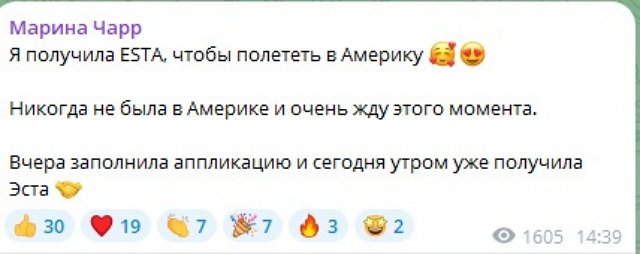 Марина Страхова: У меня был кризис