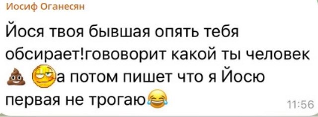 Иосиф Оганесян: У каждого человека есть выбор