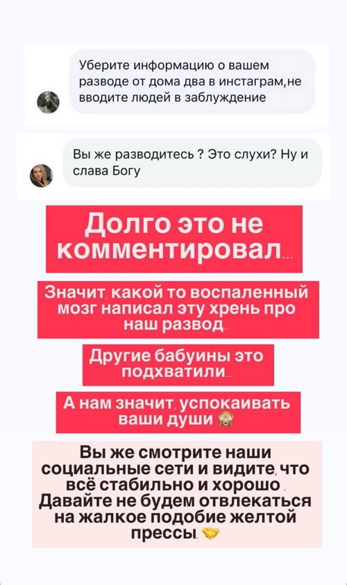 Андрей Черкасов: Какой-то воспалённый мозг написал эту хрень