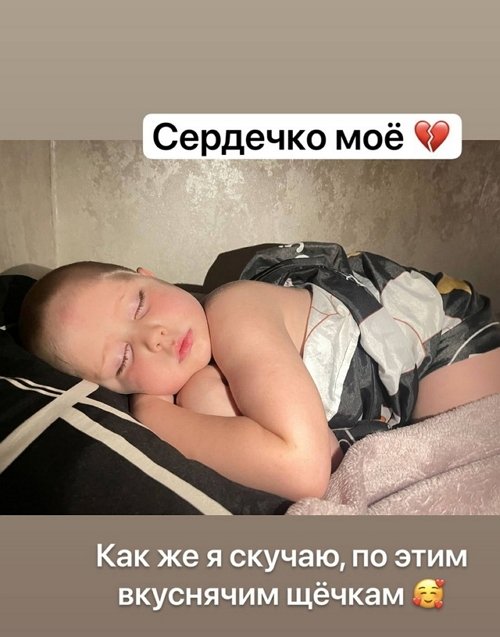 Александра Черно: Хотела купить самокат