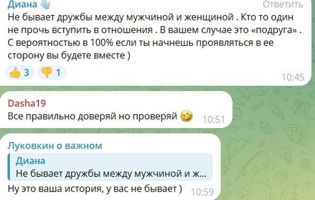 Луковкин прогулялся по Москве с Филипповой и своей подругой Луковкин прогулялся по Москве с Филипповой и своей подругой