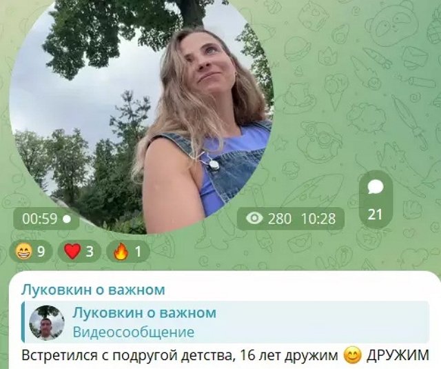 Луковкин прогулялся по Москве с Филипповой и своей подругой Луковкин прогулялся по Москве с Филипповой и своей подругой