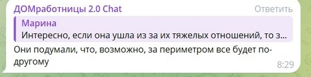 Элина Рахимова покинула Дом-2, Никита Гуранда остался на поляне Элина Рахимова покинула Дом-2, Никита Гуранда остался на поляне