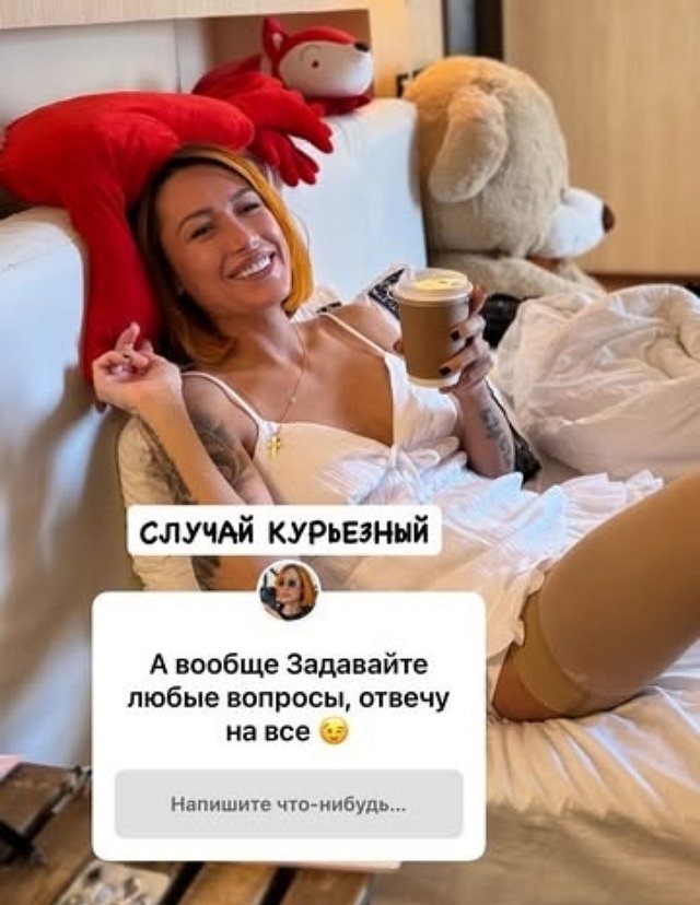 Алена Ашмарина: Случай курьезный