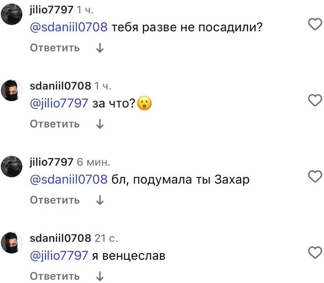 Даниил Сахнов: Мы совсем не похожи!