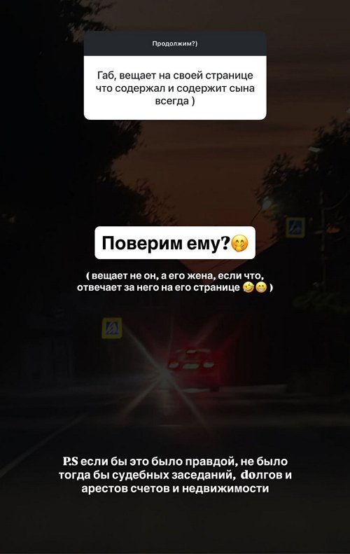 Алиана Устиненко: Либерж знала свою судьбу