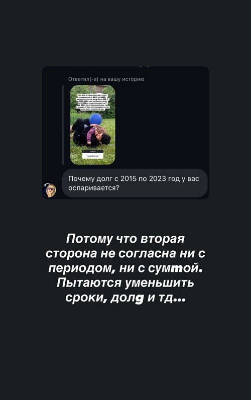 Алиана Устиненко: Либерж знала свою судьбу