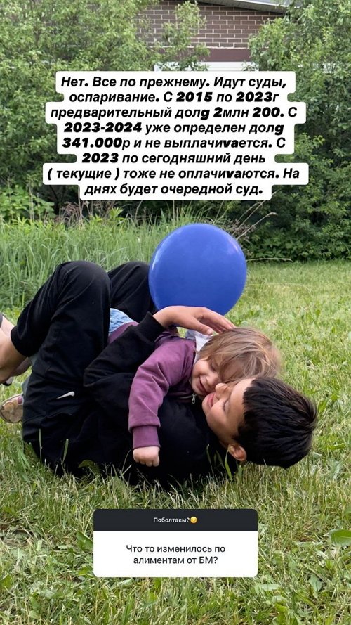 Алиана Устиненко: Либерж знала свою судьбу